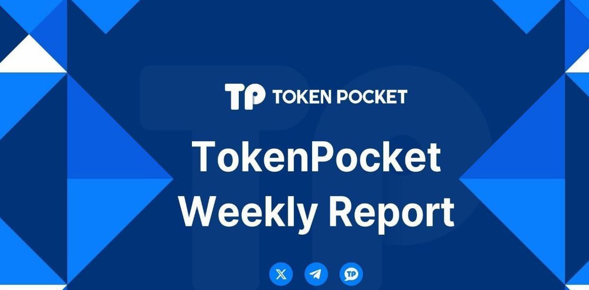 tp官方正版下载 TPWallet官网下载，轻松开启数字货币交易新时代！